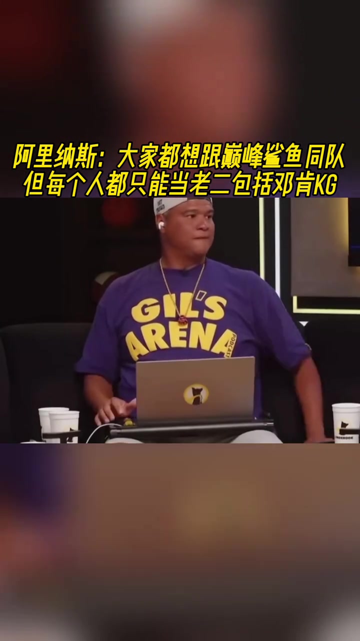 大将军大家都想跟巅峰